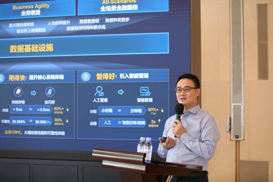华为在京发布金融创新数据基础设施战略暨解决方案