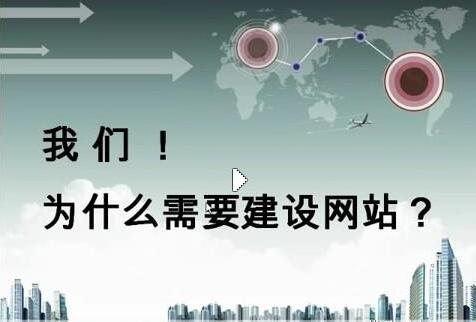 天极科技简述未来营销型网站的发展趋势_网站建设—广州10年网站建设